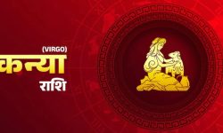 कन्या राशिका लागि वर्ष – २०८०