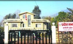 कर्णाली प्रदेशसभाको पहिलो अधिवेशन अन्त्य