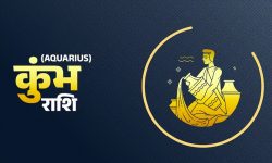 कुम्भ राशिका लागि वर्ष – २०८०