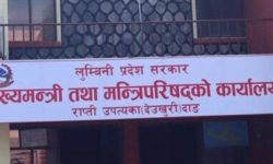 लुम्बिनी प्रदेशको बेरुजु ३ अर्ब नाघ्यो, सरकारमा अस्थिरता र भ्रष्टाचार मुख्य समस्या