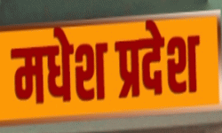 वित्तीय सङ्घीयता कार्यान्वयनका समस्या समाधान गर्न माग