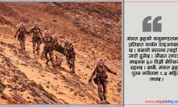 मंगल ग्रहमा मानव सभ्यता कति सम्भव ?