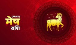 मेष राशिको वार्षिक राशिफल-२०२५