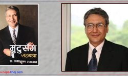 मुटुरोग उपचारको इतिहास र आधिकारिक दस्तावेज