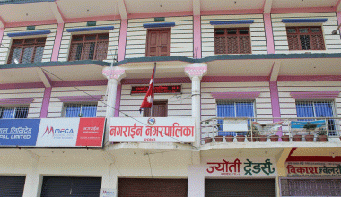 विवाद समाधानपछि नगराइन नगरपालिकामा विकासले गति लिँदै
