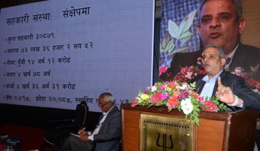 सामाजिक र आर्थिक रुपान्तरणमा सहकारीको महत्वपूर्ण योगदान : सचिव डा रेग्मी