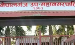 नेपालगञ्जमा सरकारी जमिन संरक्षण गरिँदै