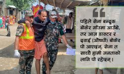 ‘पहिले बन्दुक बोकेर आउँथे, अहिले दवाई बोकेर आए’