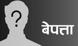 बैतडीमा नौ महिनामा ७४ जना हराए