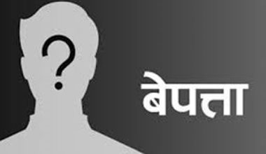 बैतडीमा नौ महिनामा ७४ जना हराए