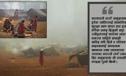 खानपानमा लापरवाही, सङ्कटमा राउटे समुदाय