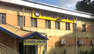 घरभाडा घटाउन व्यावसायीक सङ्घसंस्थाको अपिल