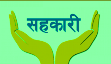 शङ्खधर सहकारीद्वारा रगत सङ्कलन