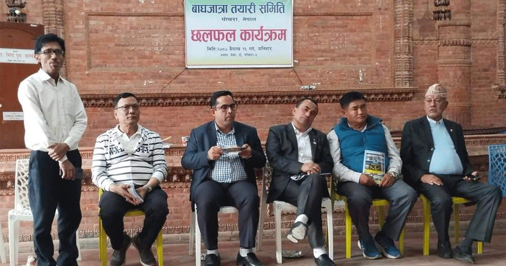 तयारी बाघजात्राको