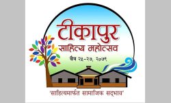 आज टीकापुर साहित्यीक महोत्सव