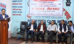 कर्मचारीमैत्री ऐन जारी नगरे सिंहदरबार ठप्प पार्ने ट्रेड युनियनको चेतावनी