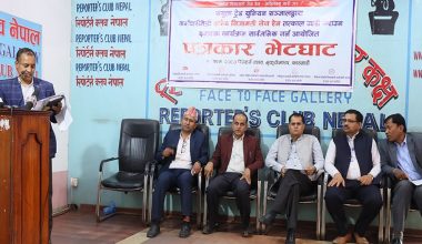 कर्मचारीमैत्री ऐन जारी नगरे सिंहदरबार ठप्प पार्ने ट्रेड युनियनको चेतावनी