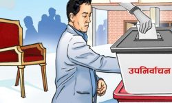 उपनिर्वाचन अपडेट : तनहुँमा ३५ प्रतिशत मत खस्यो