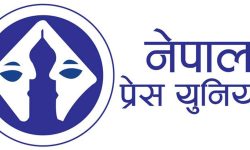 प्रेस युनियनको स्थापना दिवस मनाइँदै