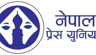 प्रेस युनियनको स्थापना दिवस मनाइँदै
