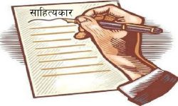 ‘कठघरा’ र ‘येलो सुइट’ सार्वजनिक