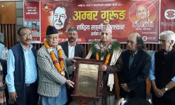 अम्बर गुरुङ राष्ट्रिय संगीत पुरस्कार खरेललाई