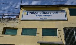 राप्रपाले बोलायो केन्द्रीय कार्यसमिति बैठक