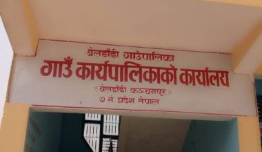 न्यायिक समिति संयोजकको दुखेसोः ‘जिम्मेवारी पायौँ, जनशक्ति भएन’