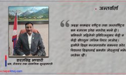 ‘श्रम बजारअनुसार श्रमिकको ‘ब्राण्डिङ’ गरिनेछ’