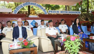 इन्टरनेशनल डे अफ युएन पिस किपर्रस २०२३ को अवसरमा विशेष कार्यक्रम आयोजना