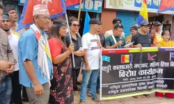 राप्रपाको भ्रष्टाचार विरोधि सभा