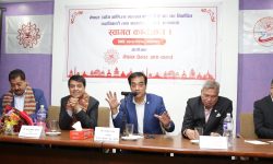 ब्याजदर घटाउन चेम्बर अफ कमर्स र उद्योग वाणिज्य महासंघले संयुक्त पहल गर्ने