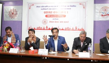 ब्याजदर घटाउन चेम्बर अफ कमर्स र उद्योग वाणिज्य महासंघले संयुक्त पहल गर्ने