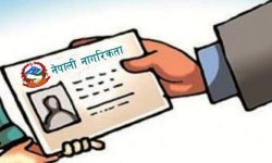 बाह्र हजारभन्दा बढी नयाँ नागरिकता जारी