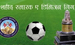 ‘रकम नपाए कडा कदम चाल्छौँ’