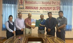 कामना सेवा र मनकामना अस्पतालबिच सम्झौता