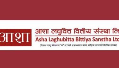 आशा लघुवित्तका तेस्रो त्रैमासिक नाफा तीन करोड ३० लाख