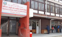 उपभोक्ता मूल्य राख्न आग्रह