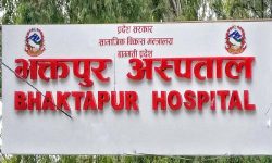 सेवा प्रवाहमा भक्तपुर अस्पताल प्रदेशकै उत्कृष्ट