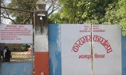 भरतपुर कारागारमा औषधि अभाव