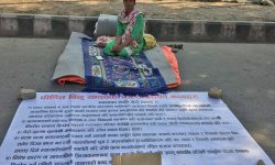 आमरण अनशनमा रहेकी यादवको जीवनरक्षा गर्न आग्रह