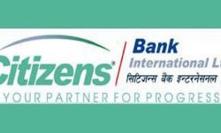 सिटिजन्स बैंकका ग्राहकलाई धनुषाका विभिन्न संघ संस्थामा विशेष छुट
