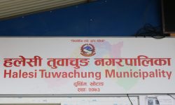 हलेसी तुवाचुङमा गहत खेती प्रवर्द्धन कार्यक्रम