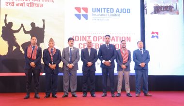 युनाइटेड अजोड इन्स्योरेन्स कम्पनीको एकीकृत कारोबार सुरु