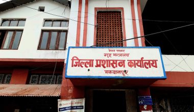 मिटरब्याजीविरुद्ध पाँच दर्जन उजुरी