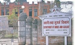 चारसय बीस खानीलाई ‘लाइसेन्स’ प्रदान