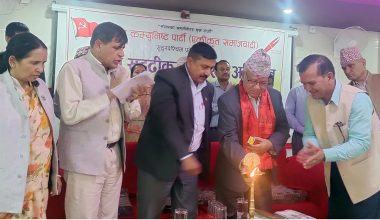 सङ्गठन निर्माणमा जुट्न अध्यक्ष नेपालको निर्देशन