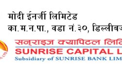 मोदी इर्नर्जीको सेयर बाँडफाँड कार्य सम्पन्न