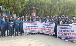 नेपाल बीमा प्राधिकरणको ५५ औं वार्षिकोत्सवका अवसरमा प्रभातफेरी कार्यक्रम