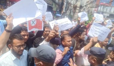 भ्रष्टाचारमा ५ वर्षे हदम्याद राख्ने प्रस्ताव विरुद्ध नेविसंघको प्रदर्शन